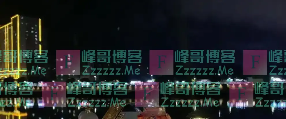 董文华回忆:我与赖昌星在红楼的第一个晚上