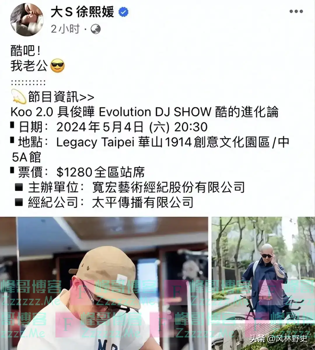 林青霞邓丽君都是他的床上宾，一张床睡10人，耗尽56亿家财只泡妞