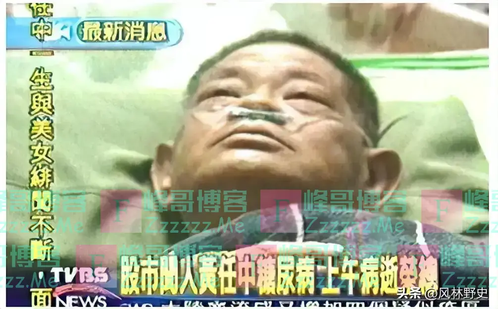 林青霞邓丽君都是他的床上宾,一张床睡10人,耗尽56亿家财只泡妞