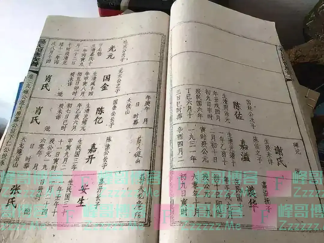 中国有个姓氏,非常罕见,全国只有17人,全都生活在一个小县城