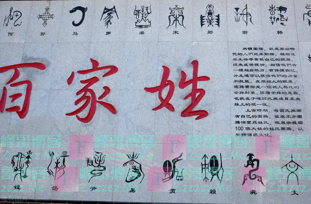 中国有个姓氏,非常罕见,全国只有17人,全都生活在一个小县城