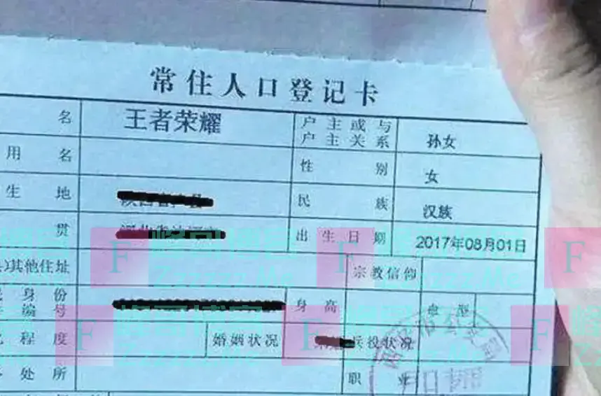 中国有个姓氏，非常罕见，全国只有17人，全都生活在一个小县城