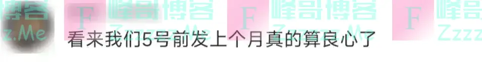 明确了!提前发工资!