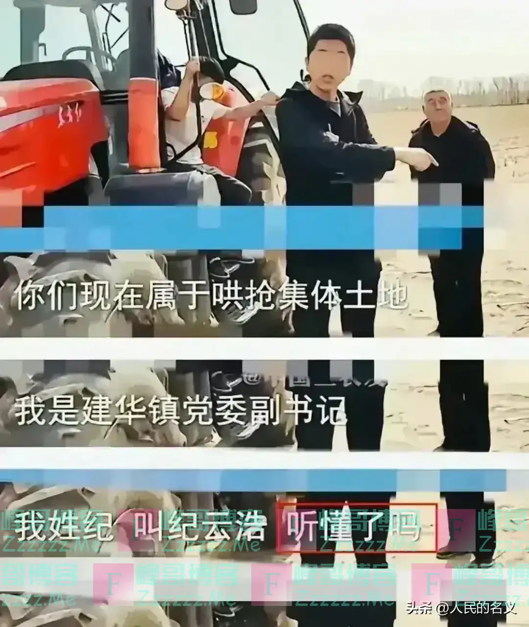 原来这么嚣张是有底气的