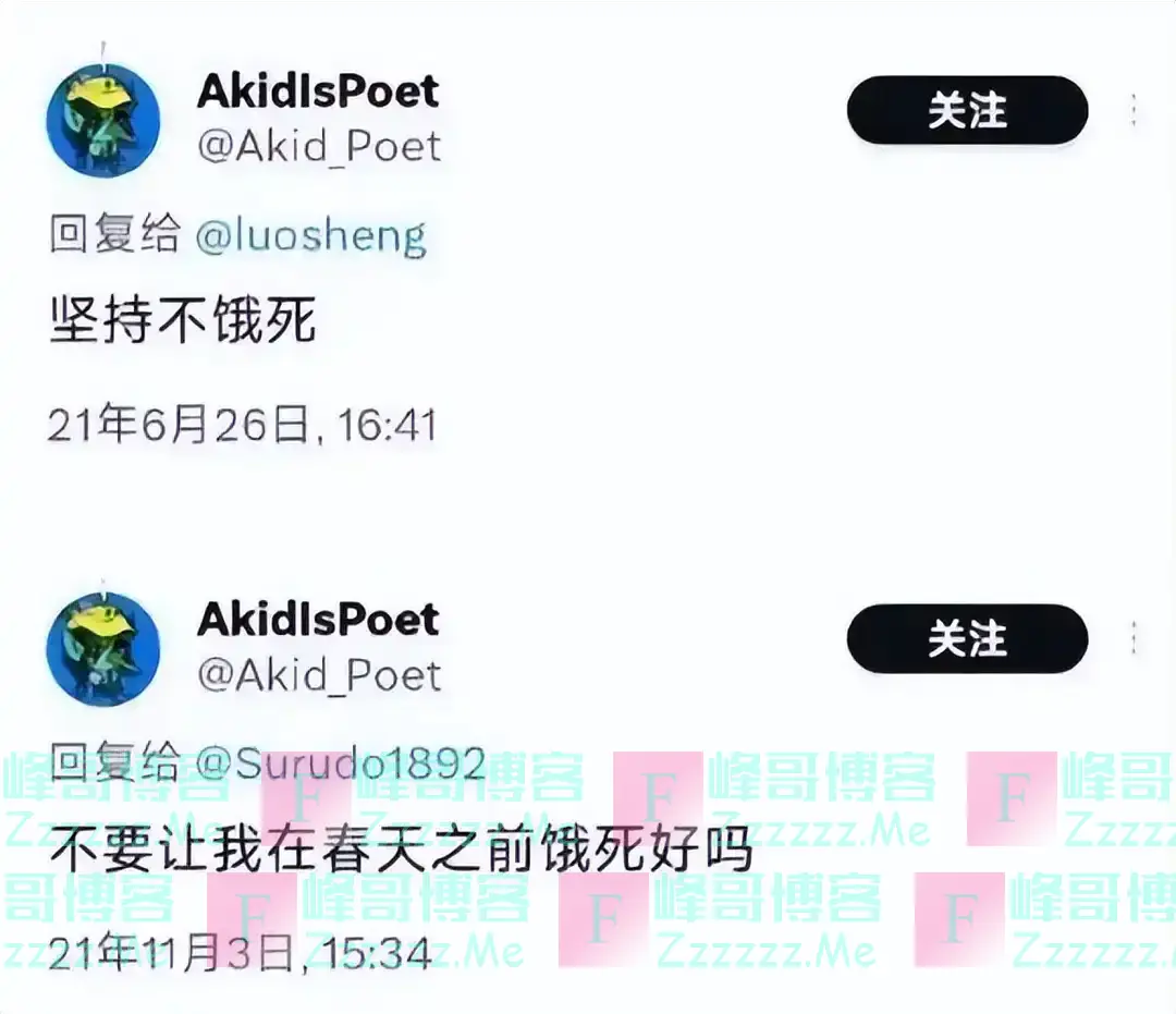 985女硕士在日本饿死,父母:不给她收尸,就让她死在日本吧!