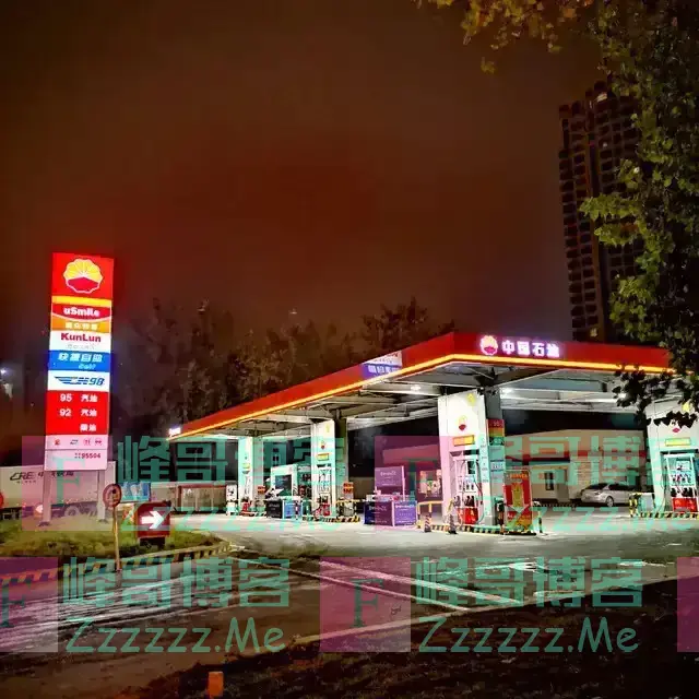 油价下跌,网友调侃,跌得有点过分了