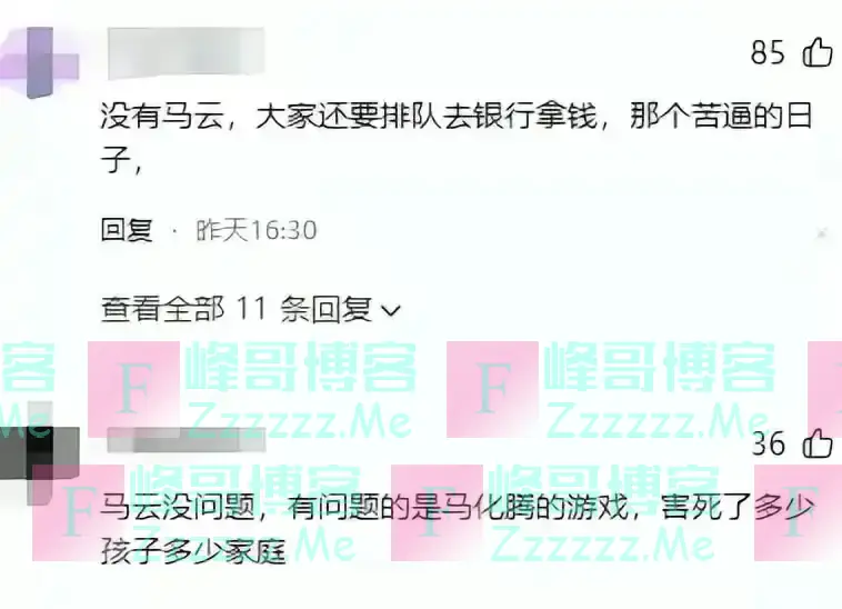 马云突然回国!两鬓斑白、眼睛无神,外媒:可怕的还在后面