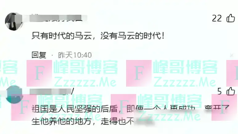 马云突然回国!两鬓斑白、眼睛无神,外媒:可怕的还在后面