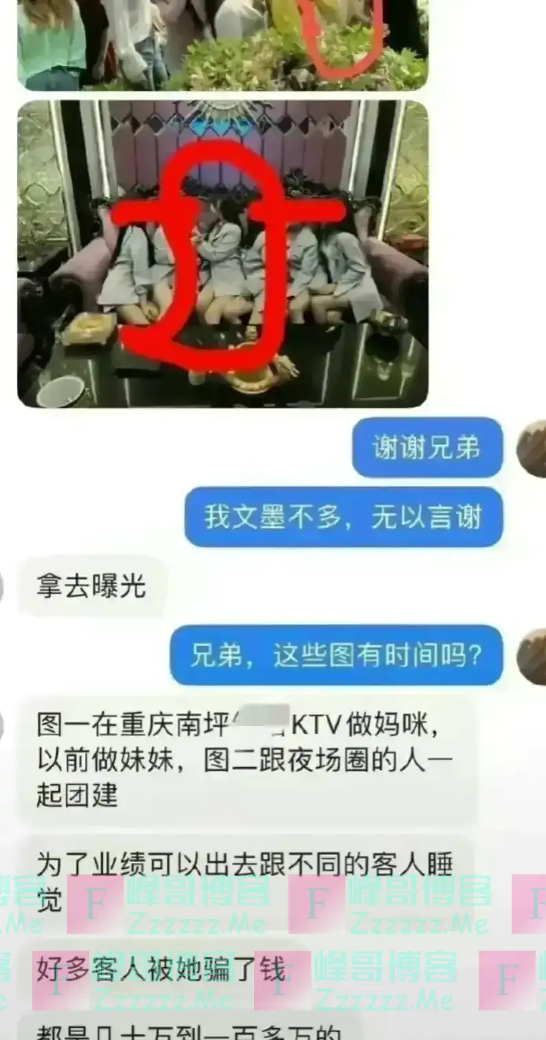 胖猫事件女主谭竹生活细节曝光，胖猫只是被骗的其中之一罢了！