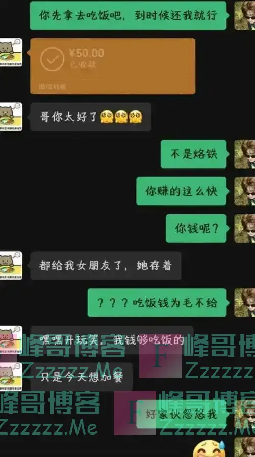 男主“胖猫”真容曝光，人不胖还挺帅！女主谭竹首次露脸回应！