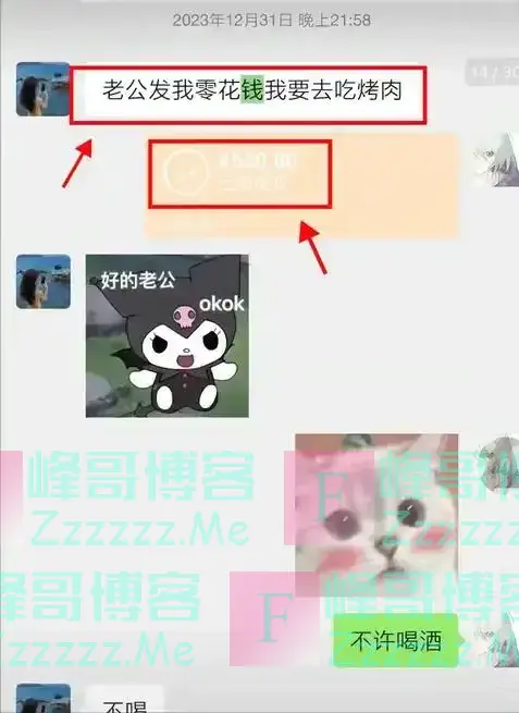 男主“胖猫”真容曝光，人不胖还挺帅！女主谭竹首次露脸回应！