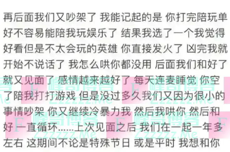 跳江的胖猫，捞钱的谭竹，反转再反转，网友这次是真破防了