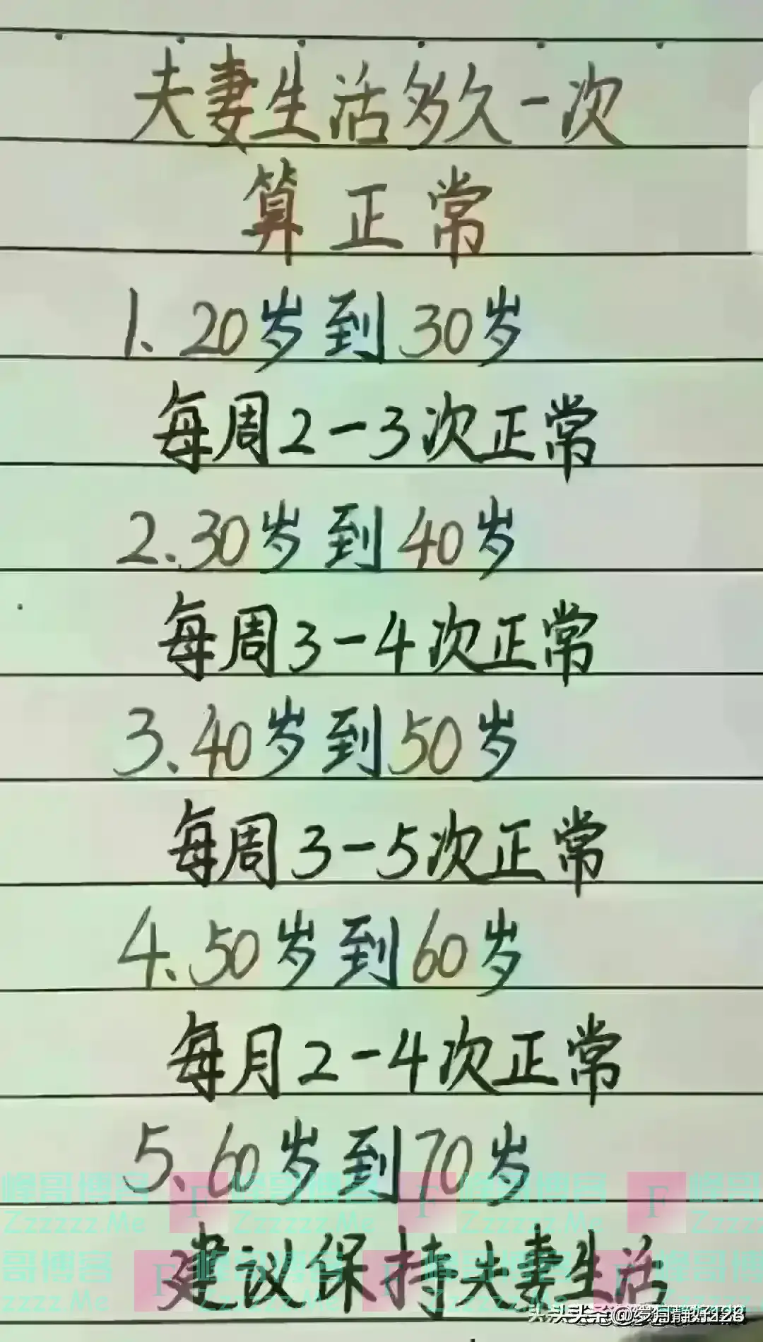 正月出生报恩来了，三月出生当官来了，对照一下你来人间干啥来了