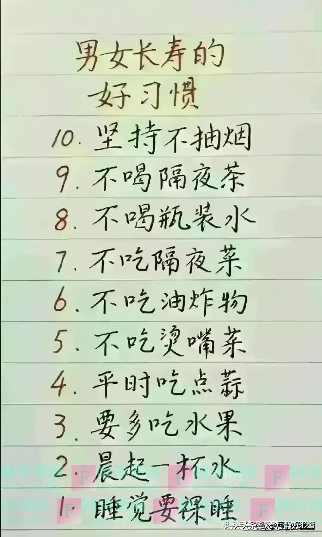 正月出生报恩来了，三月出生当官来了，对照一下你来人间干啥来了