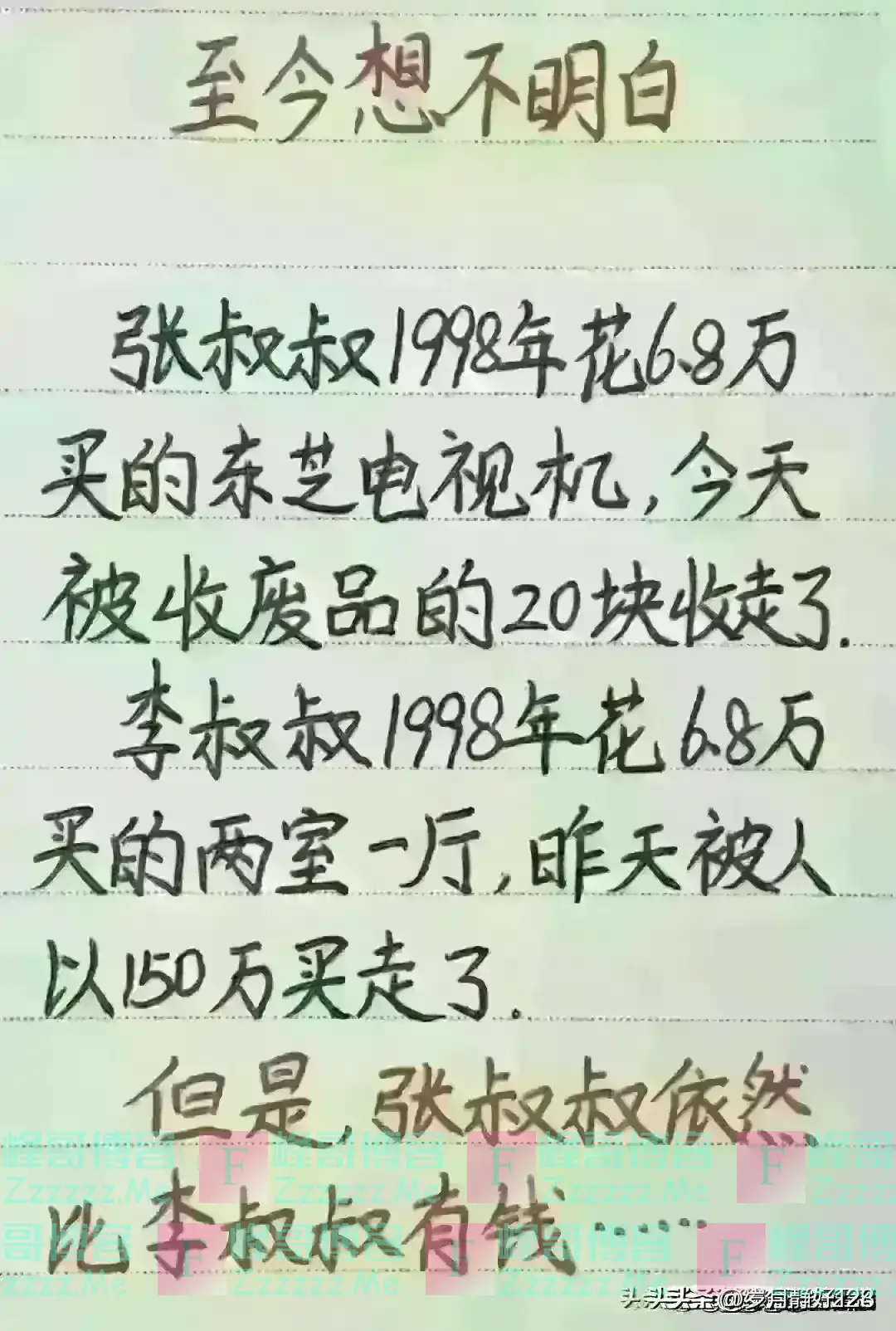 正月出生报恩来了，三月出生当官来了，对照一下你来人间干啥来了