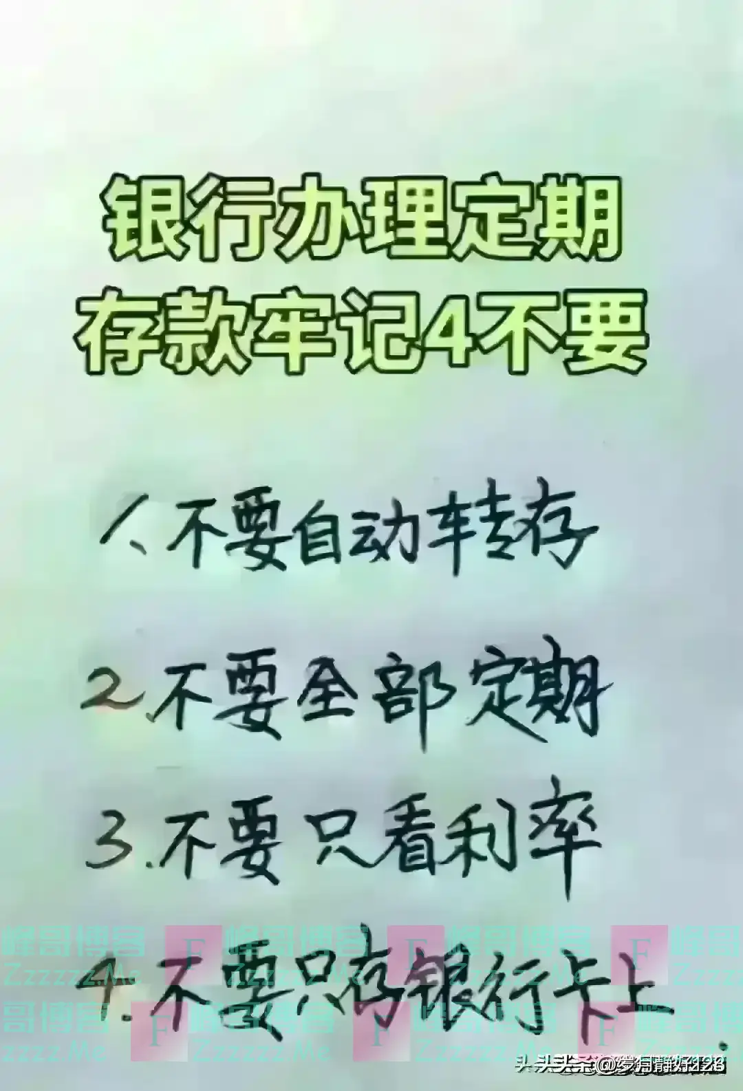 正月出生报恩来了，三月出生当官来了，对照一下你来人间干啥来了