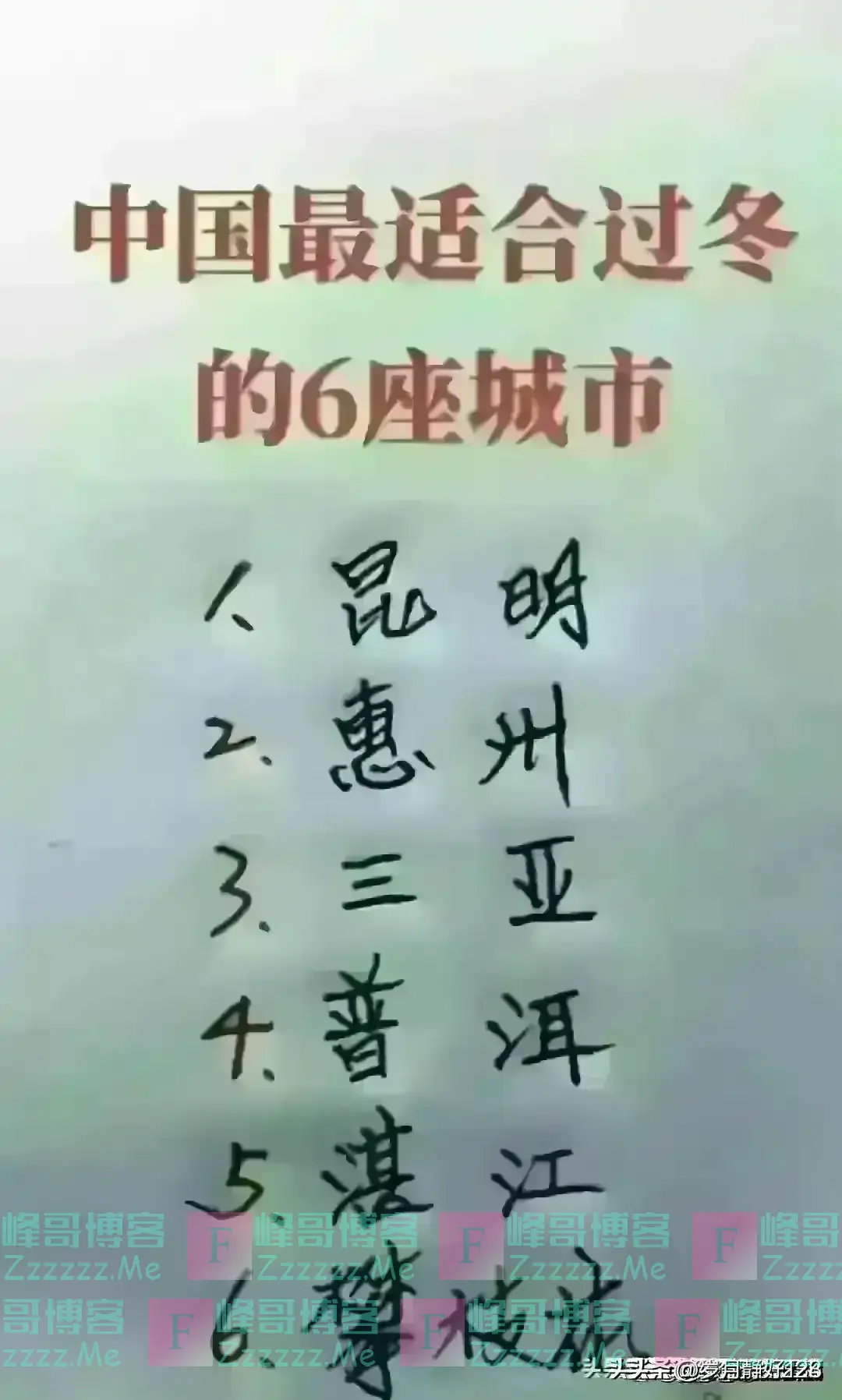 正月出生报恩来了，三月出生当官来了，对照一下你来人间干啥来了