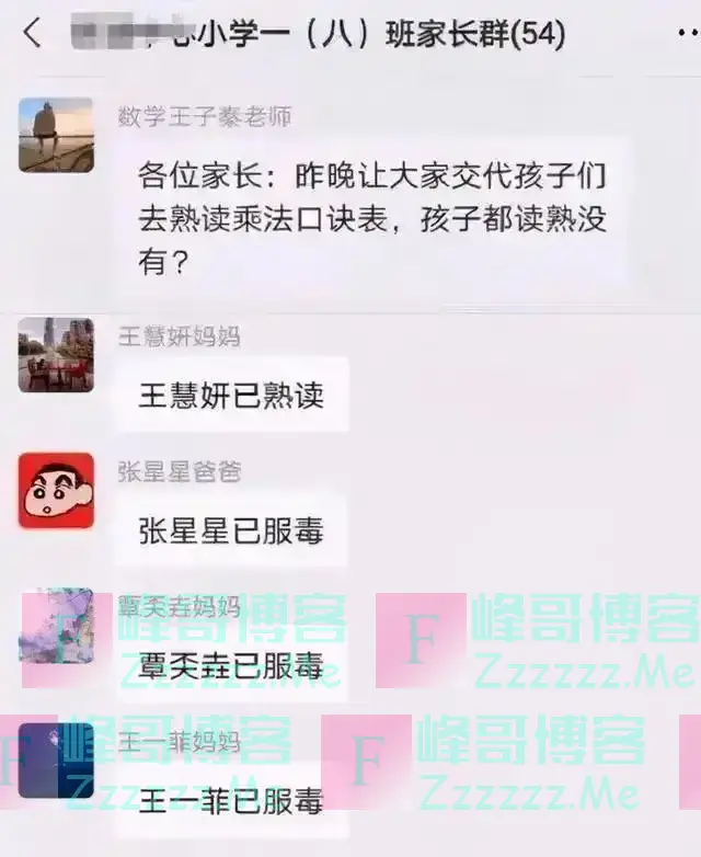 “没脸接孩子了”，宝爸错发信息到班级群，看完尴尬到脚趾头抠地