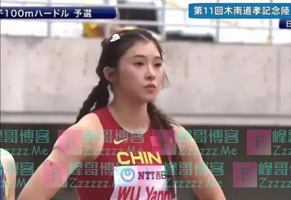 赢了!比刘翔跑的还快!吴艳妮12秒86逆转夺冠,创亚洲最佳战绩!
