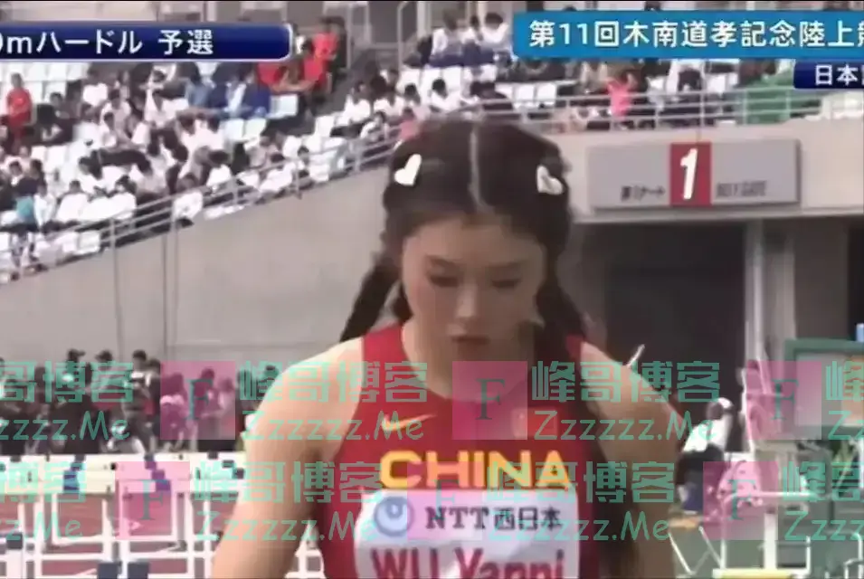 赢了!比刘翔跑的还快!吴艳妮12秒86逆转夺冠,创亚洲最佳战绩!