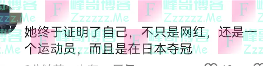 赢了!比刘翔跑的还快!吴艳妮12秒86逆转夺冠,创亚洲最佳战绩!