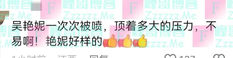 赢了!比刘翔跑的还快!吴艳妮12秒86逆转夺冠,创亚洲最佳战绩!