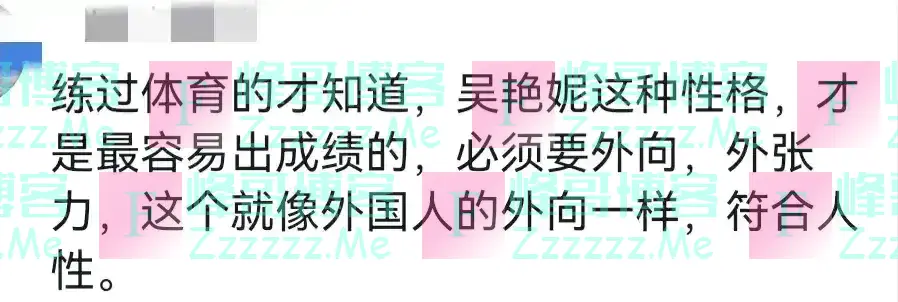 赢了！比刘翔跑的还快！吴艳妮12秒86逆转夺冠，创亚洲最佳战绩！