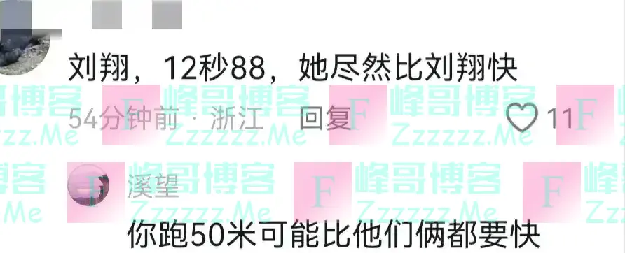 赢了!比刘翔跑的还快!吴艳妮12秒86逆转夺冠,创亚洲最佳战绩!