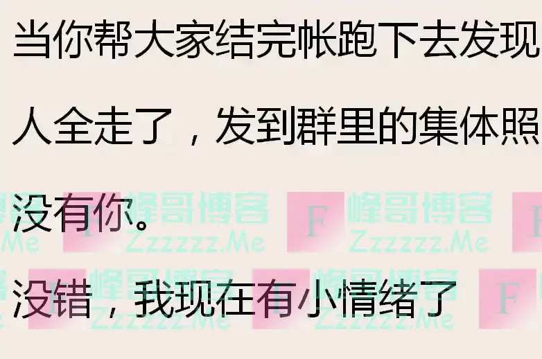 同学聚会最悲哀的是什么？网友：发现一半的男同学都没了！