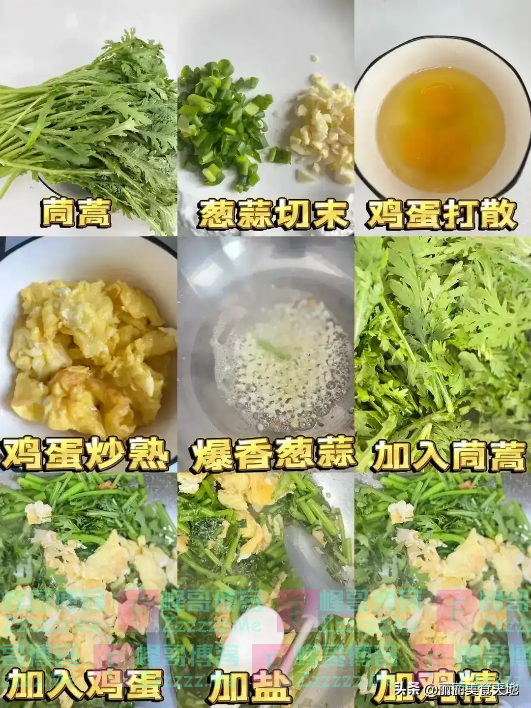 穷人的“降压菜”，一吃补脾益气，二吃健脾胃，三吃强筋骨