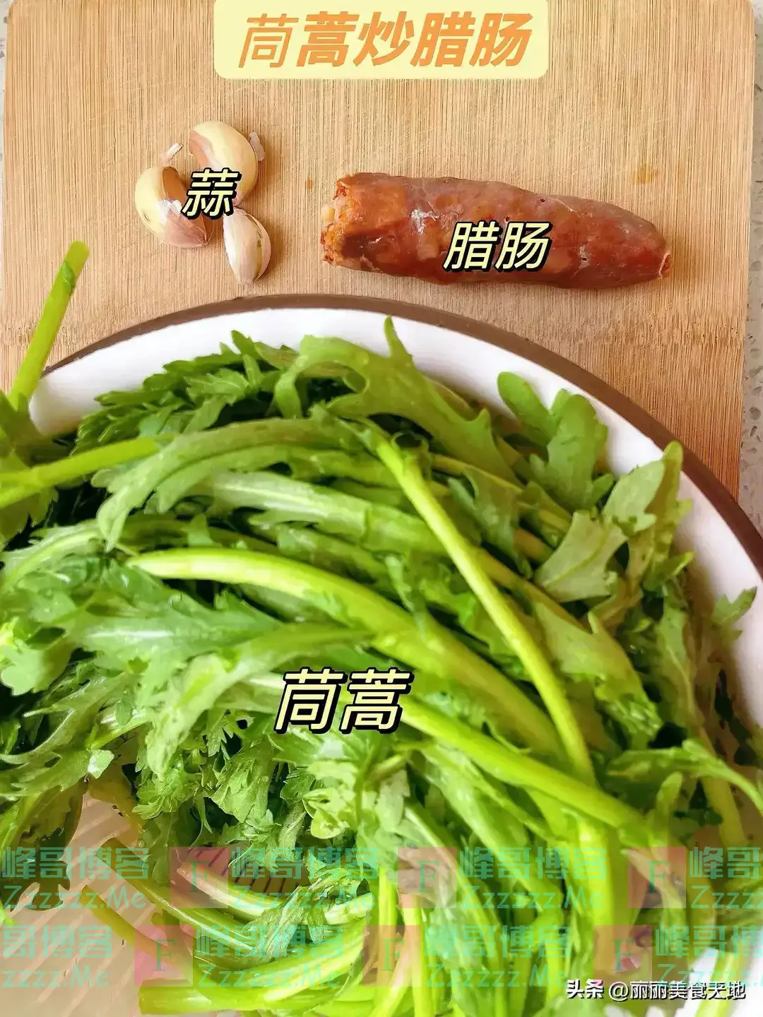 穷人的“降压菜”，一吃补脾益气，二吃健脾胃，三吃强筋骨