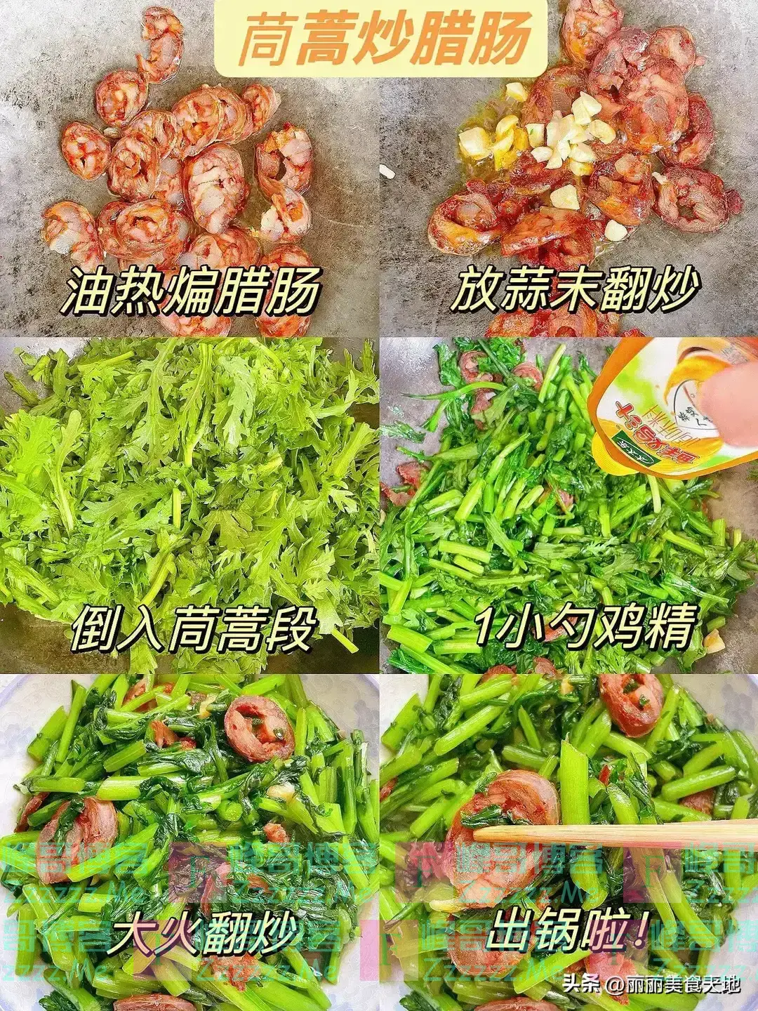 穷人的“降压菜”，一吃补脾益气，二吃健脾胃，三吃强筋骨