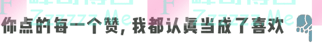 穷人的“降压菜”,一吃补脾益气,二吃健脾胃,三吃强筋骨