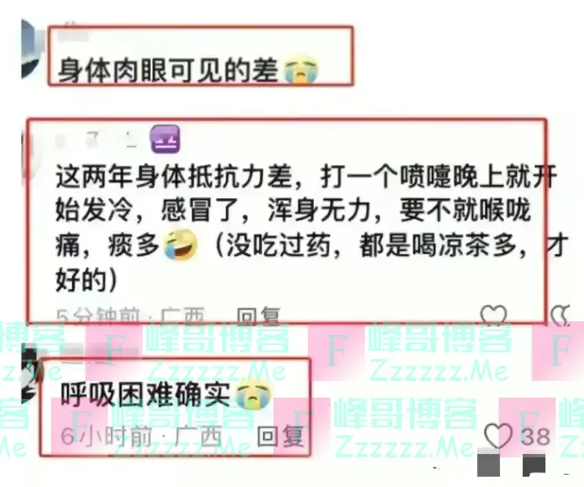 全国恐慌!打了科兴与生物疫苗的!网友评论,心慌气短是第一反应