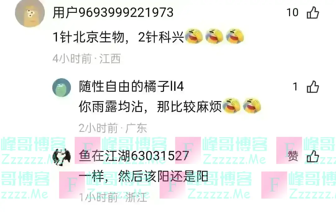 全国恐慌!打了科兴与生物疫苗的!网友评论,心慌气短是第一反应