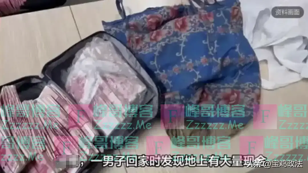 男子下班捡22万现金,报警将钱归还,失主说少了5万!法院判了!