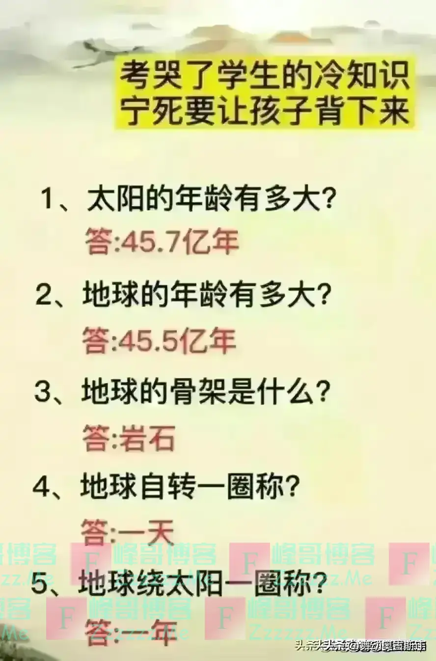 “退休金等级”终于有人整理出来了，太棒啦！看看你属于哪一级？