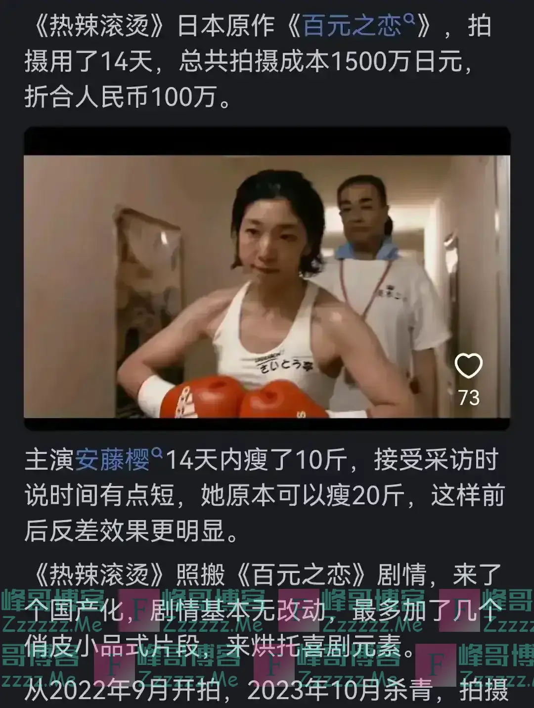 为什么现在那么多人开始骂贾玲了？看网友评论我恍然大悟