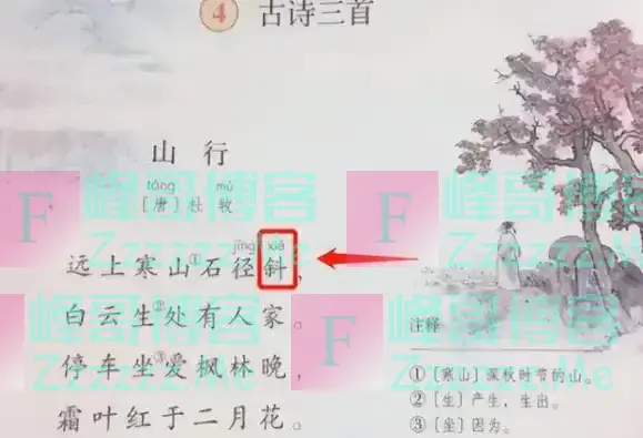 “我孩子没做错”,9+9÷3等于12被打红叉,家长质问老师反被打脸
