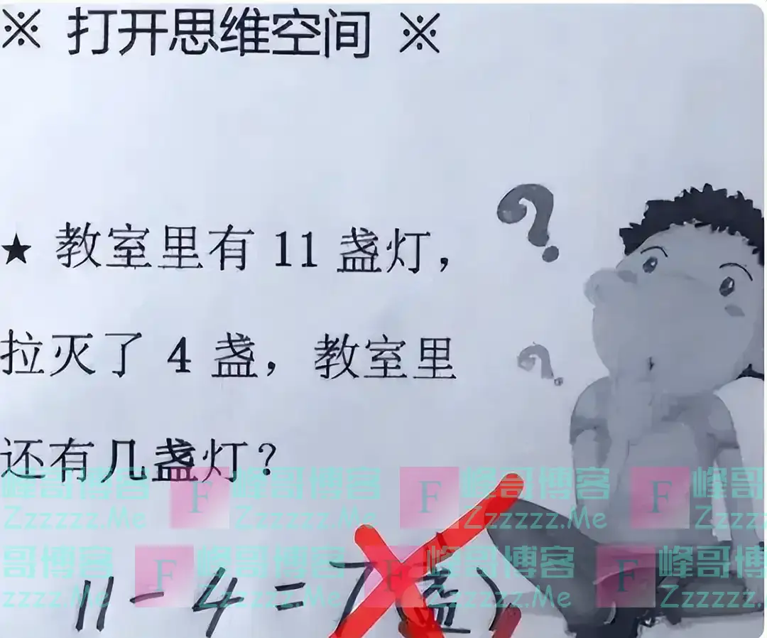 “我孩子没做错”,9+9÷3等于12被打红叉,家长质问老师反被打脸