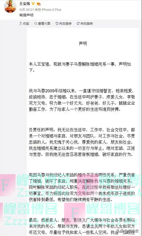 王宝强马蓉的儿子已经长大，一眼就能看出是谁亲儿子，太像了