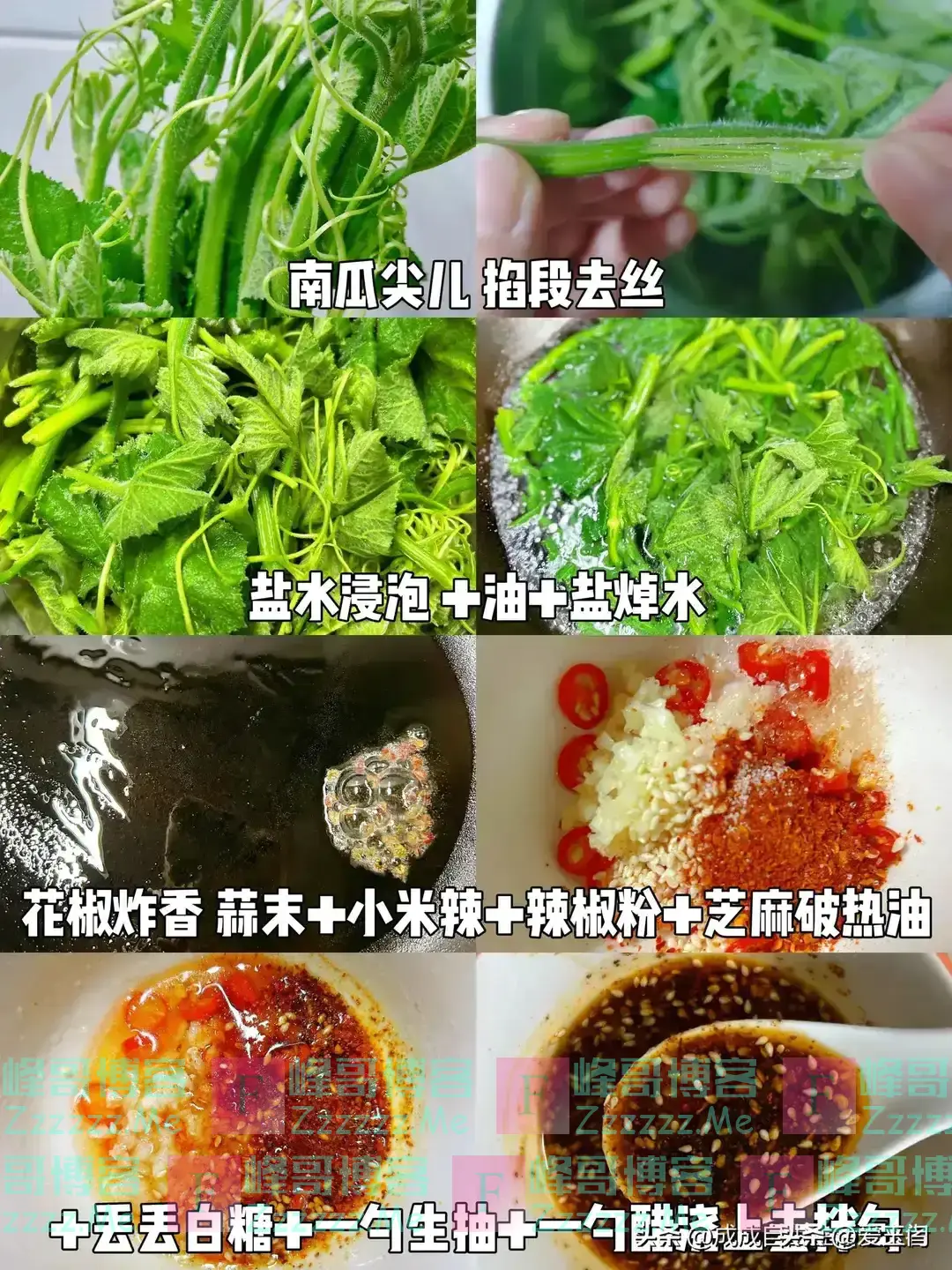 这4种绿叶菜使劲吃，都是养护肝高手，排毒通便，营养又鲜美