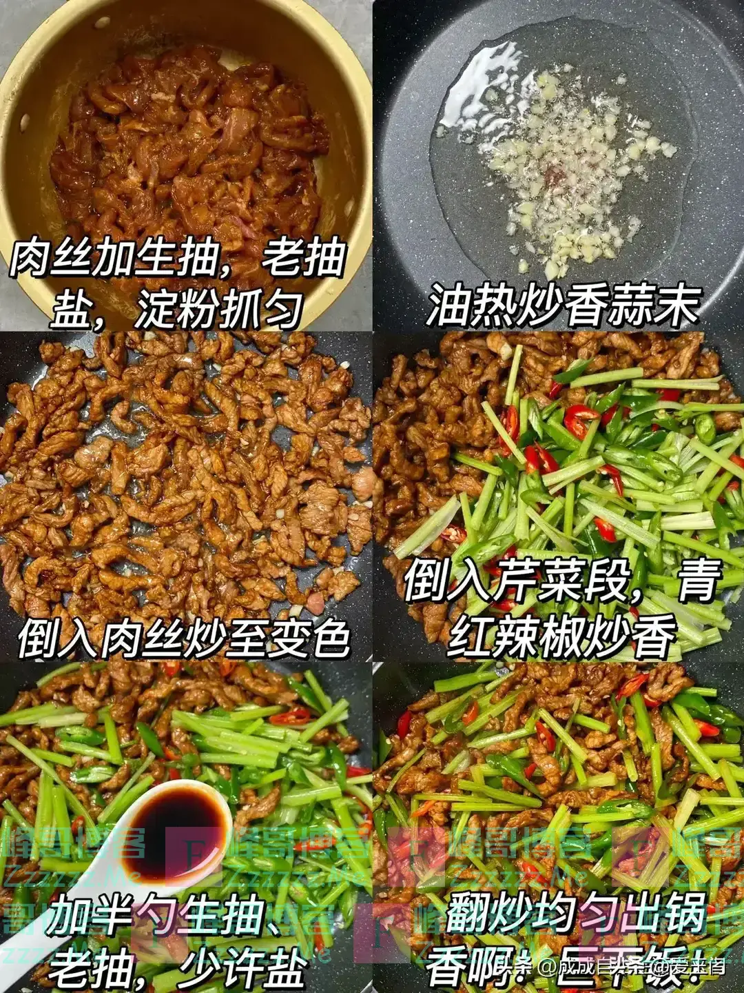 这4种绿叶菜使劲吃，都是养护肝高手，排毒通便，营养又鲜美