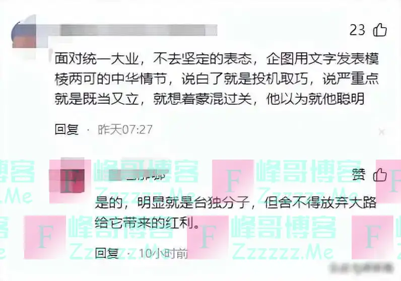 歌手萧敬腾发声：“我，萧敬腾！生于台北万华”表示已站明立场！