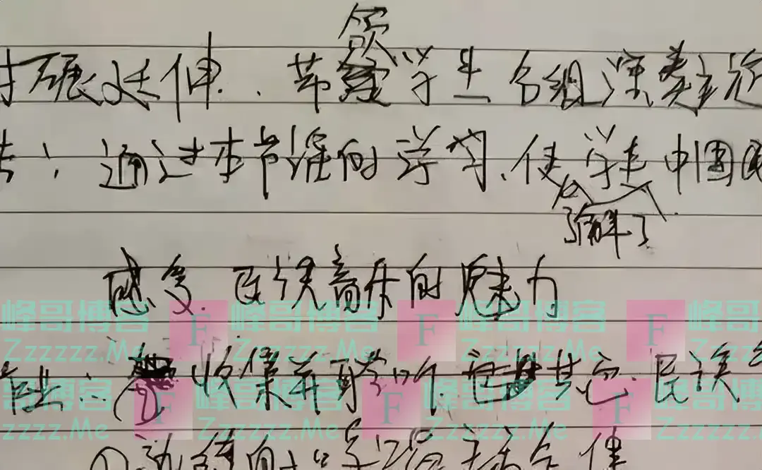 女教师“幼态字体”引发教育热议:字如其人,教育该何去何从