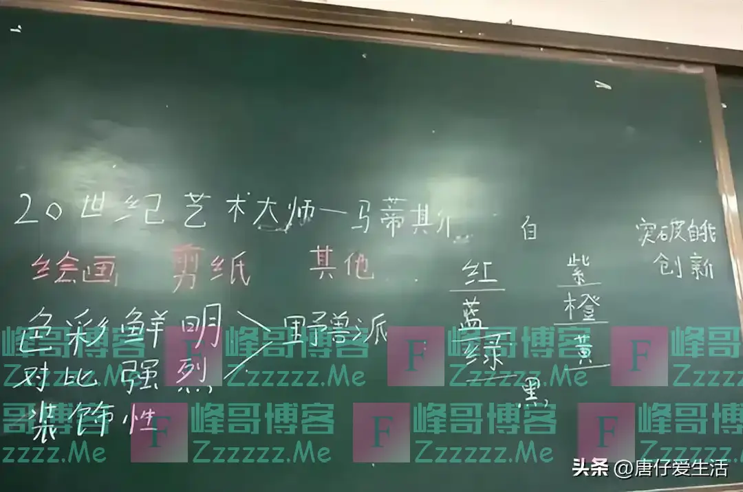 女教师“幼态字体”引发教育热议:字如其人,教育该何去何从?