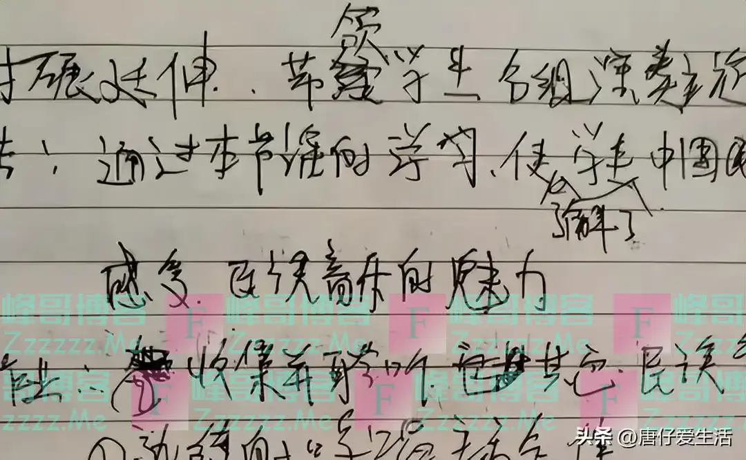 女教师“幼态字体”引发教育热议:字如其人,教育该何去何从?