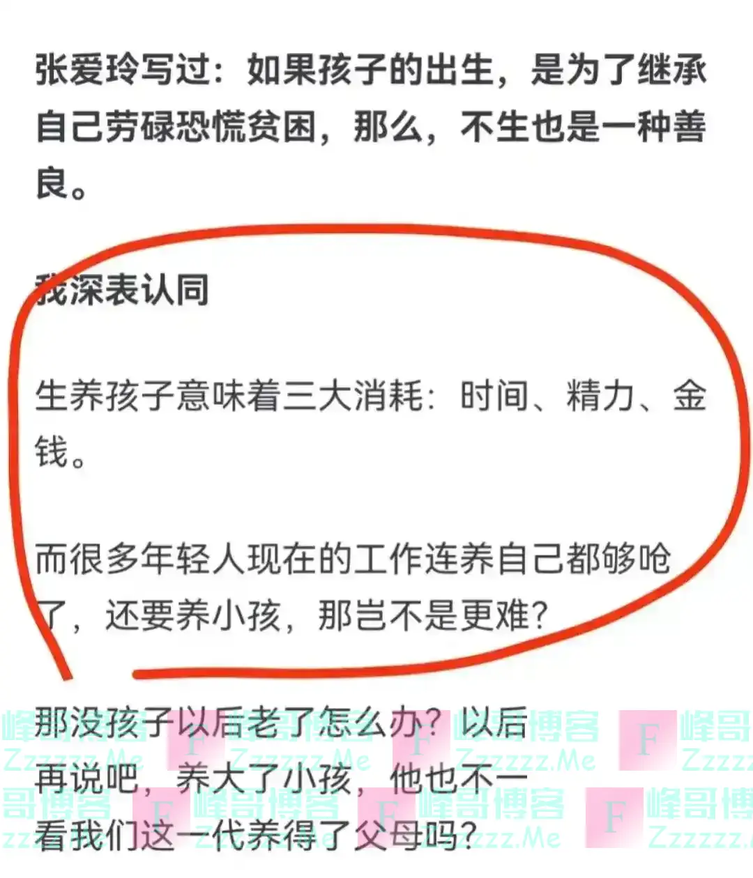 央视三胎宣传片惹争议，评论翻车了，网友：这才是我们不生的原因