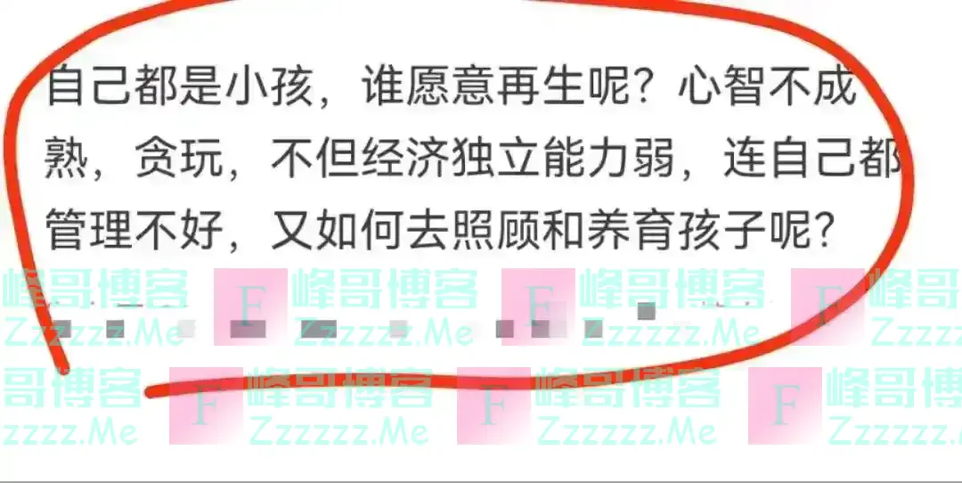 央视三胎宣传片惹争议,评论翻车了,网友:这才是我们不生的原因