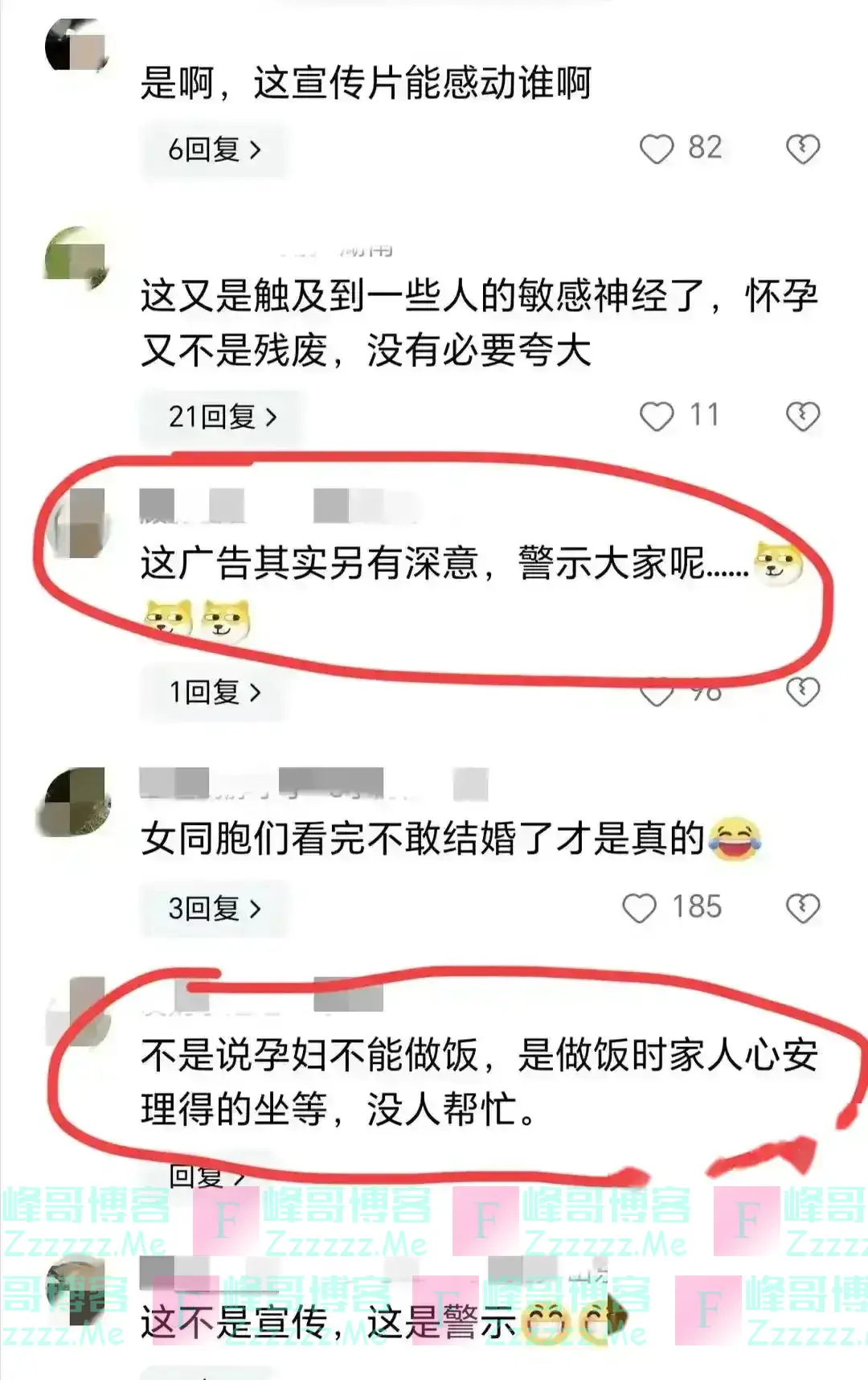 央视三胎宣传片惹争议，评论翻车了，网友：这才是我们不生的原因